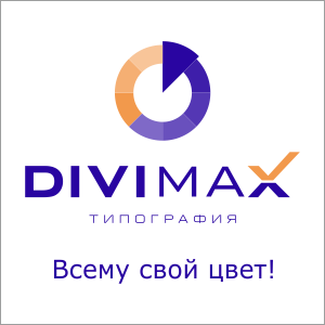 лого слоган ДВМ